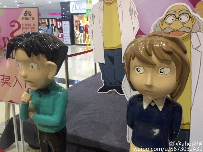 Illustration for article titled When Anime Statues Are Unintentionally Terrifying